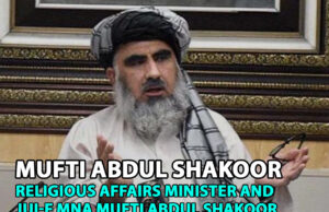Religious Affairs Minister and JUI-F MNA Mufti Abdul Shakoor Dies in Islamabad Road Accident Religious Affairs Minister and JUI-F MNA Mufti Abdul Shakoor Dies in Islamabad Road Accident