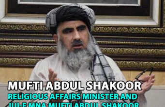 Religious Affairs Minister and JUI-F MNA Mufti Abdul Shakoor Dies in Islamabad Road Accident Religious Affairs Minister and JUI-F MNA Mufti Abdul Shakoor Dies in Islamabad Road Accident